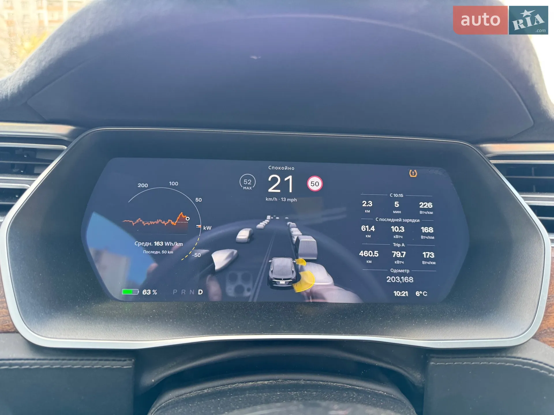 2016 Tesla Model S - мініатюра 29