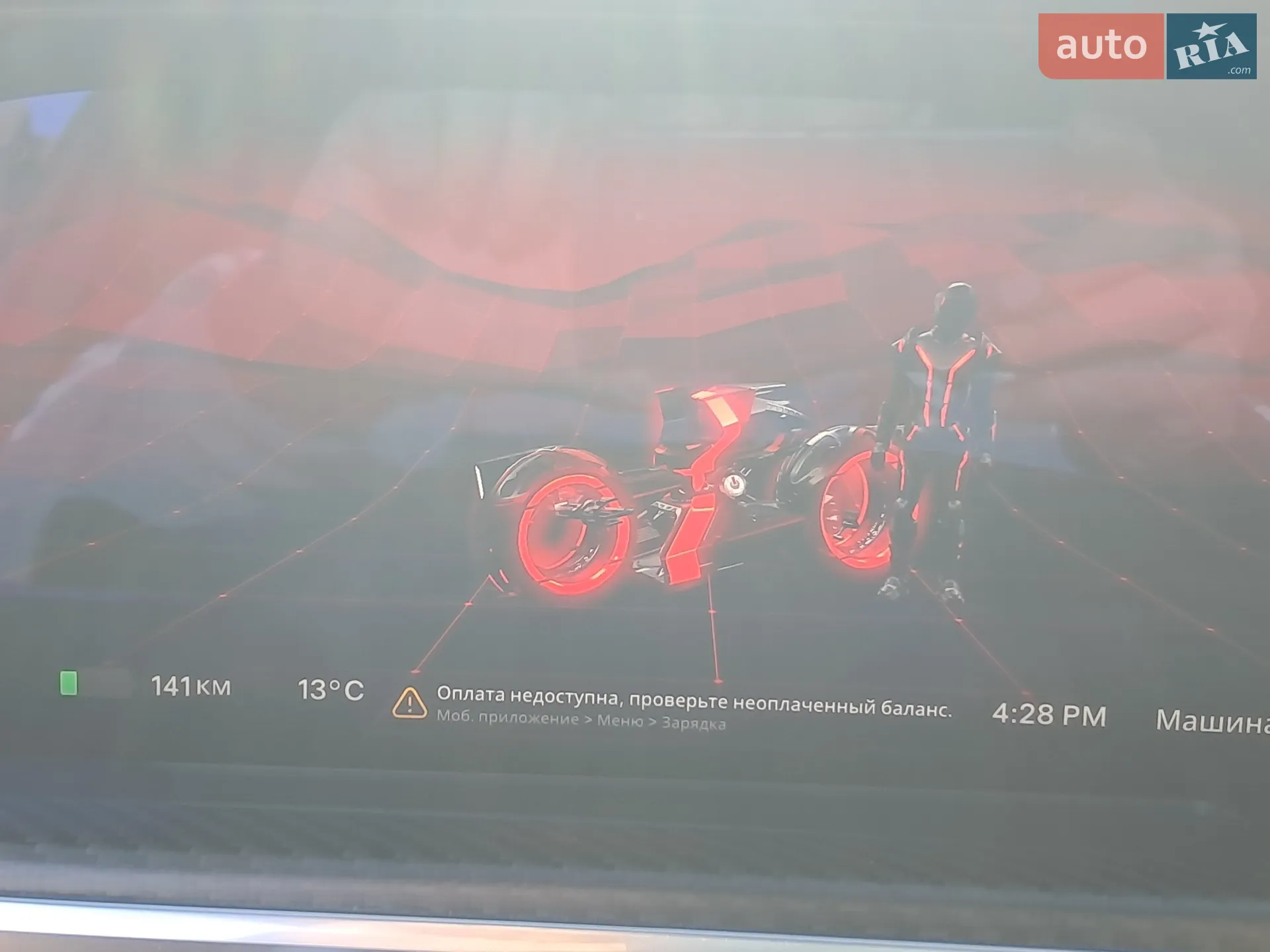 2021 Tesla Model S - мініатюра 93