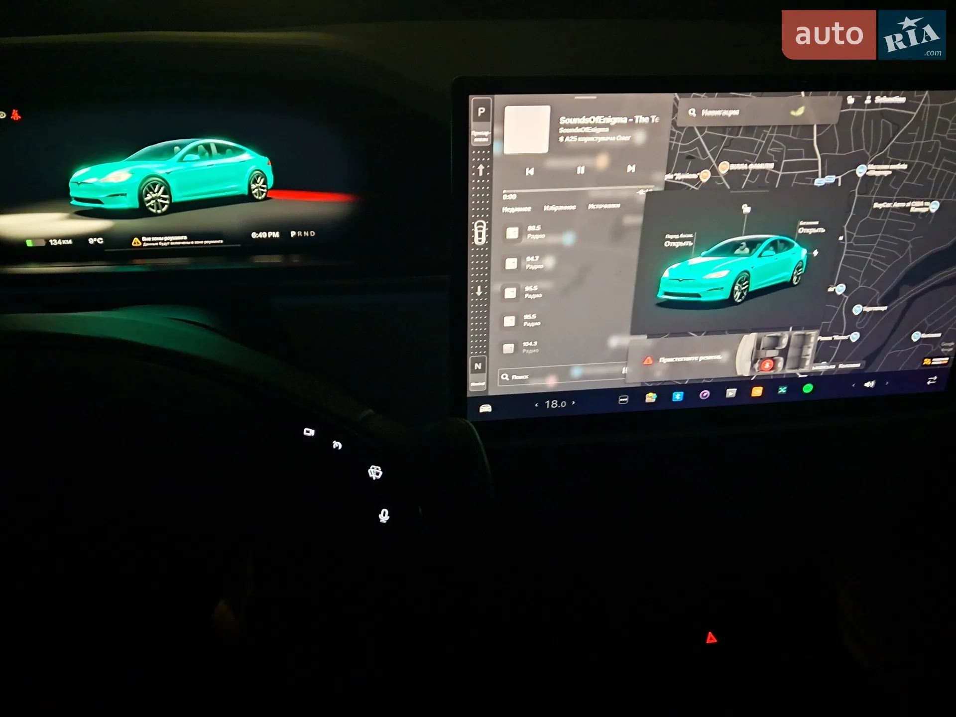 2021 Tesla Model S - мініатюра 100