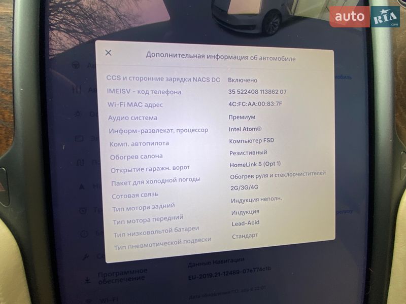 Лифтбек Tesla Model S 2017 в Черкассах фото 8 Лифтбек Tesla Model S 2017 в Черкассах