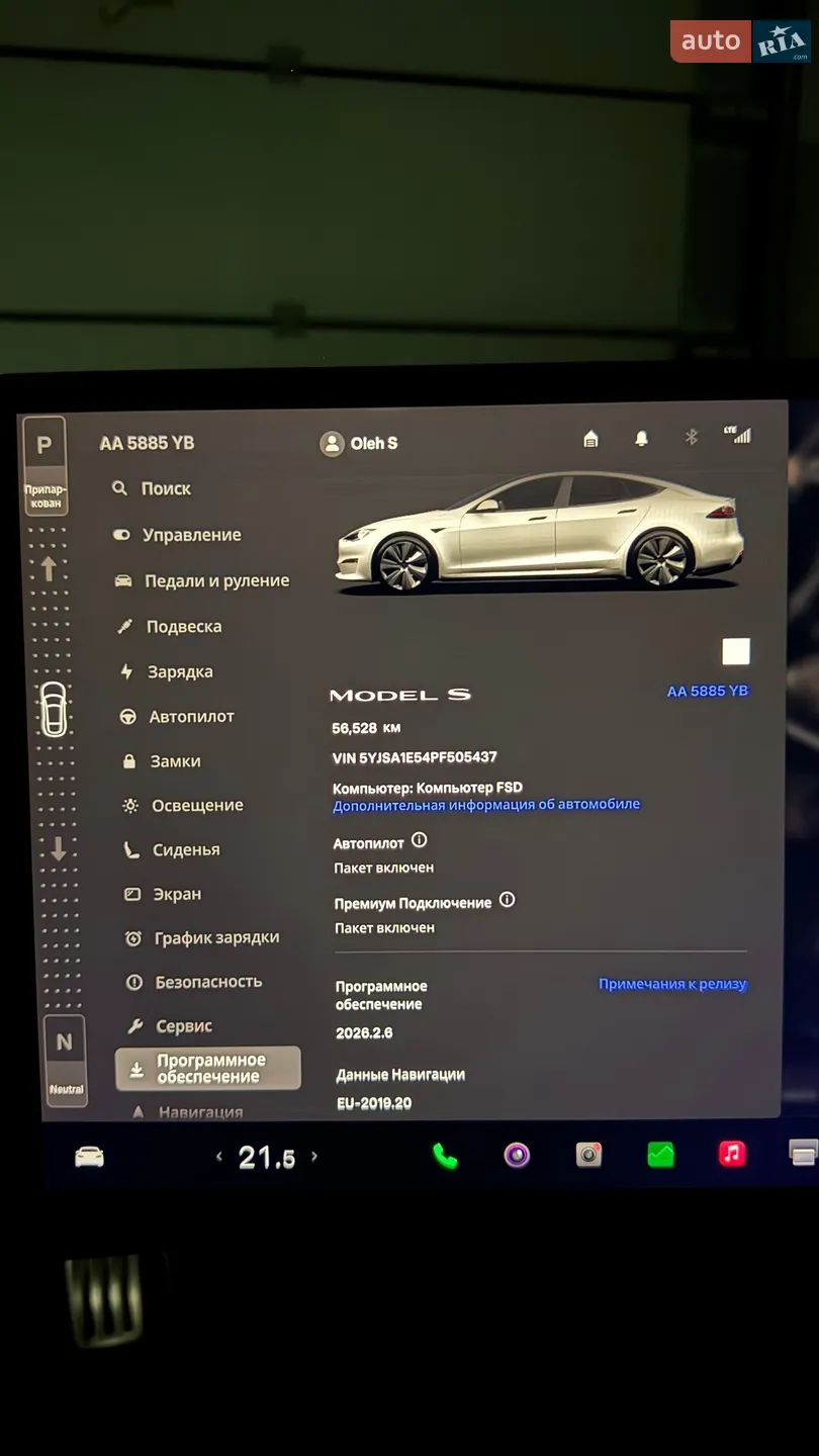 2023 Tesla Model S - мініатюра 15