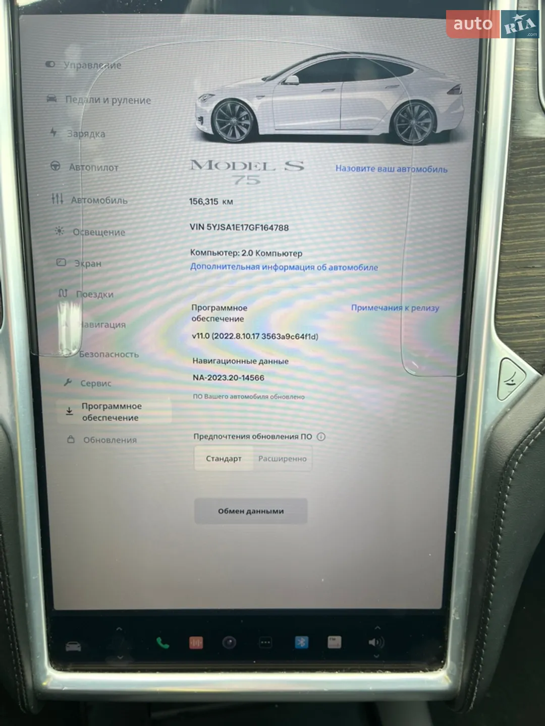 2016 Tesla Model S - мініатюра 35