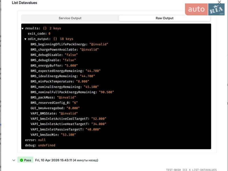 Лифтбек Tesla Model S 2017 в Хмельницком фото 2 Лифтбек Tesla Model S 2017 в Хмельницком