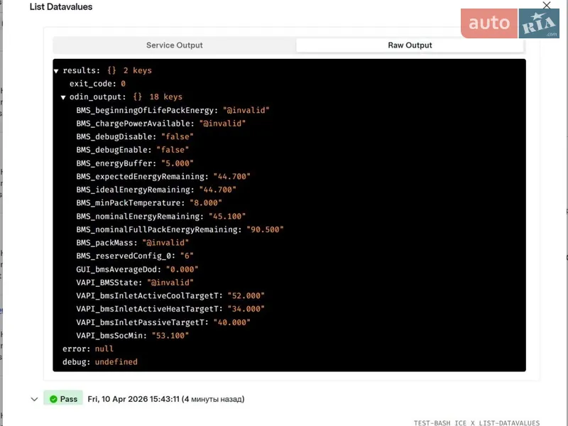 Лифтбек Tesla Model S 2017 в Хмельницком документ 2 фото Лифтбек Tesla Model S 2017 в Хмельницком документ