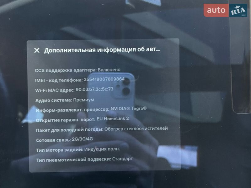 Лифтбек Tesla Model S 2014 в Ровно фото 26 Лифтбек Tesla Model S 2014 в Ровно