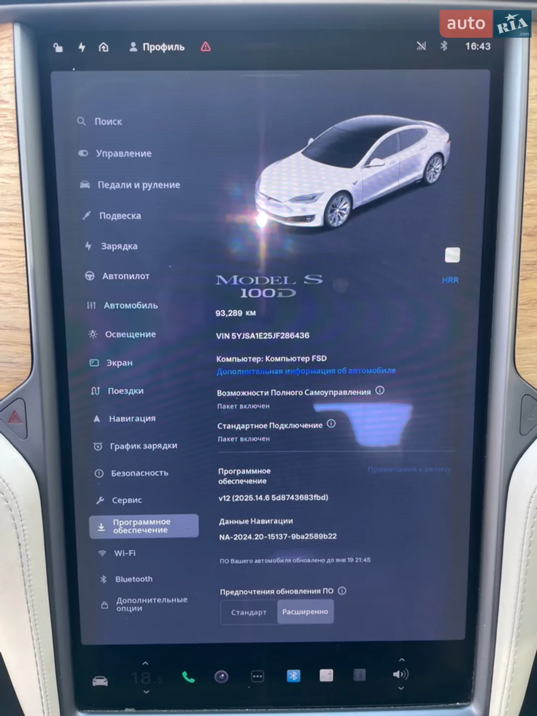 2018 Tesla Model S - мініатюра 31