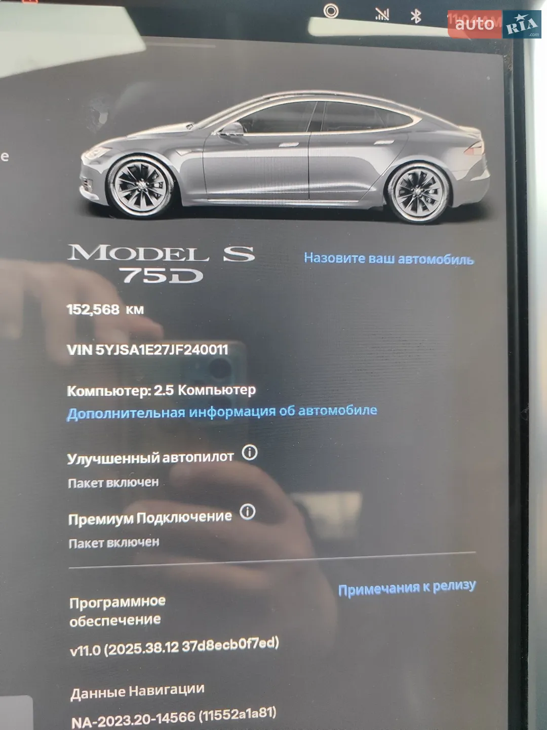 2018 Tesla Model S - мініатюра 21