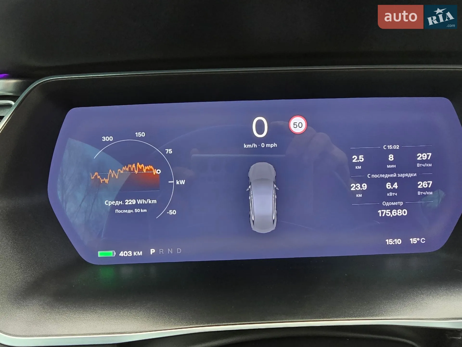 2017 Tesla Model S - мініатюра 22