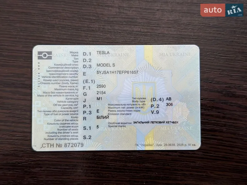 Ліфтбек Tesla Model S 2014 в Вінниці документ