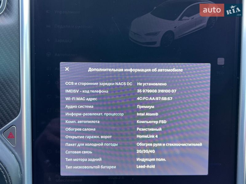 Ліфтбек Tesla Model S 2017 в Одесі