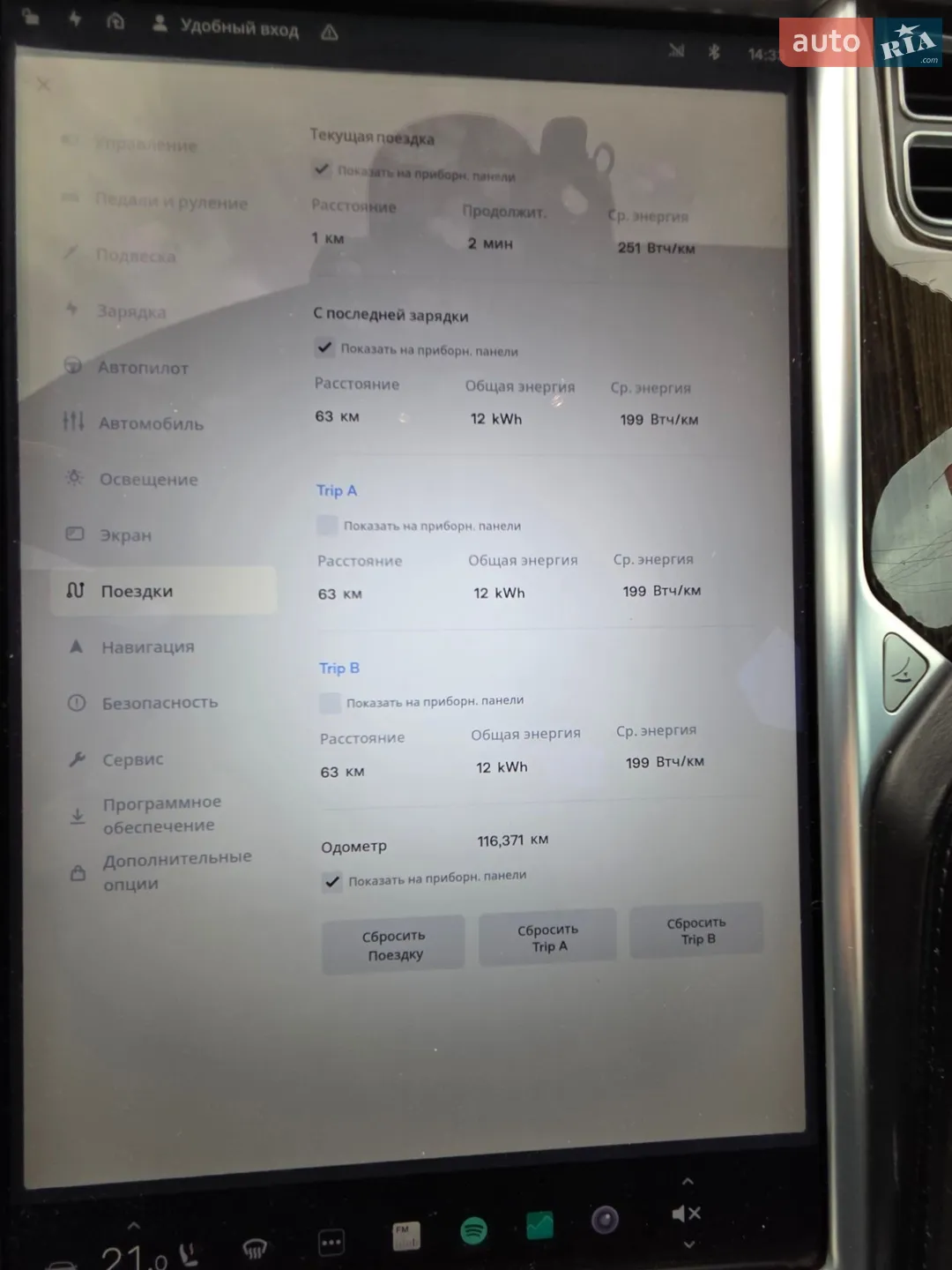2015 Tesla Model S - мініатюра 9
