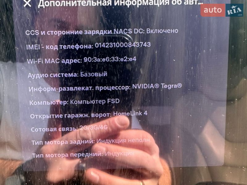 Лифтбек Tesla Model S 2017 в Черновцах