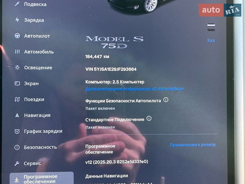 Лифтбек Tesla Model S 2018 в Львове