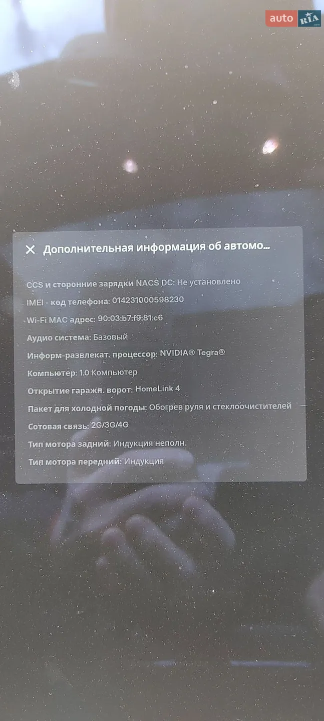 2016 Tesla Model S - мініатюра 18
