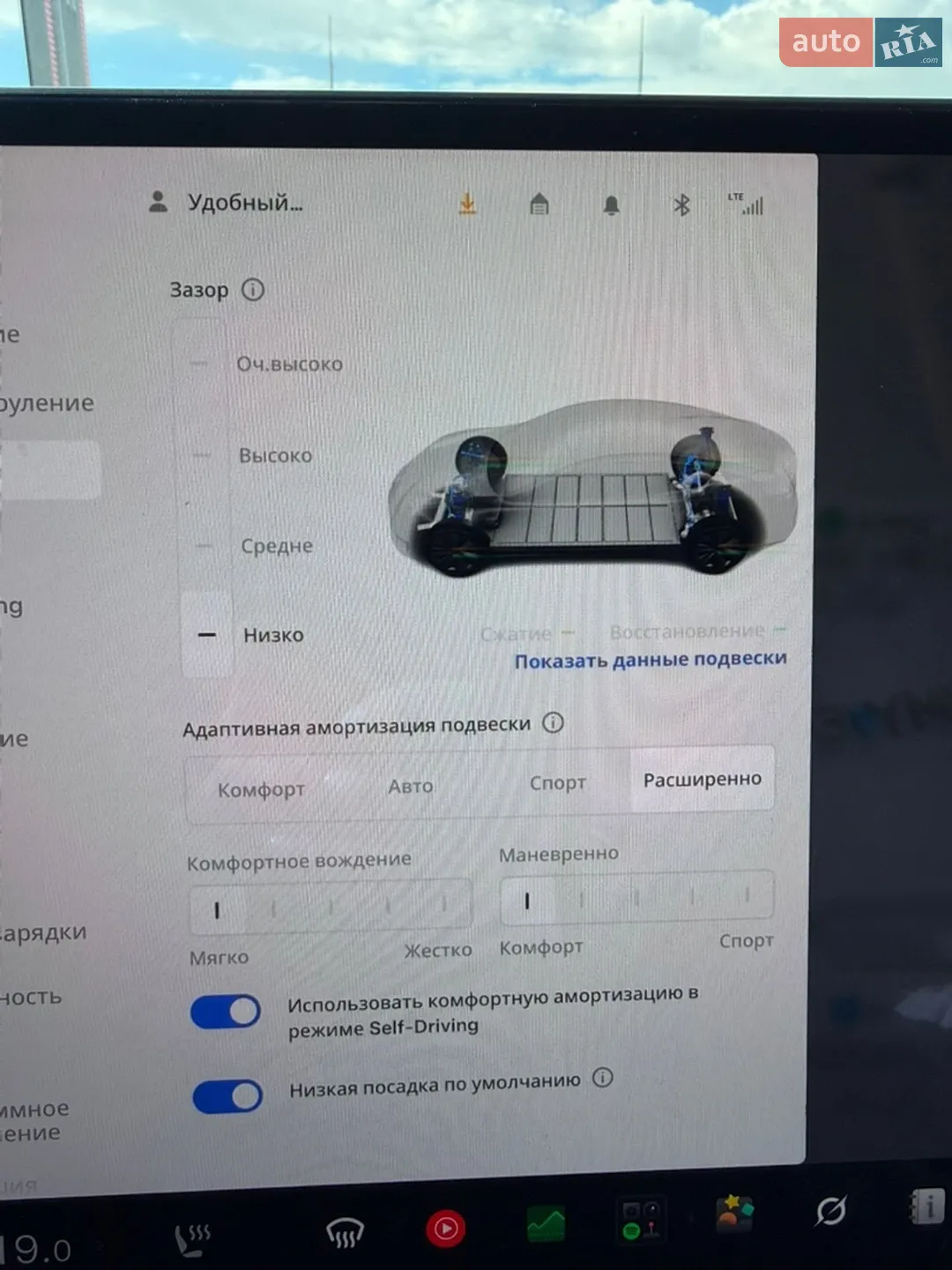 2022 Tesla Model S - мініатюра 26
