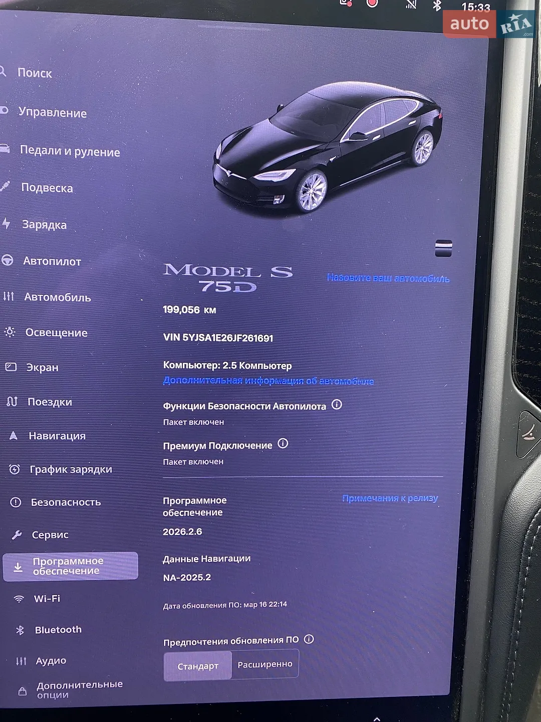 2018 Tesla Model S - мініатюра 7