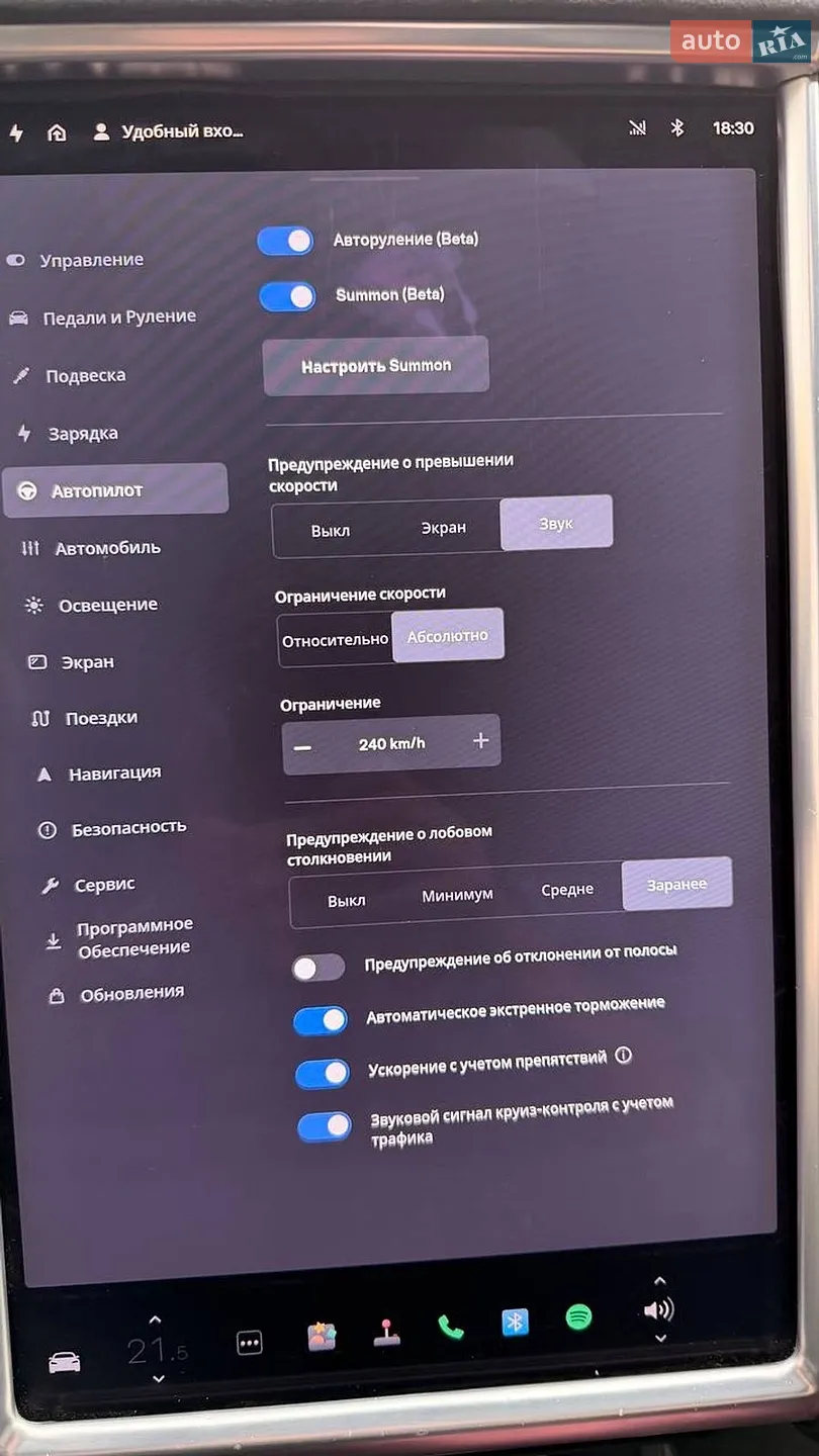 2015 Tesla Model S - мініатюра 42