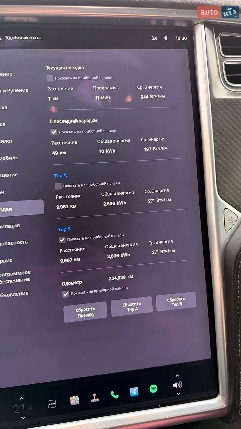 2015 Tesla Model S - мініатюра 45