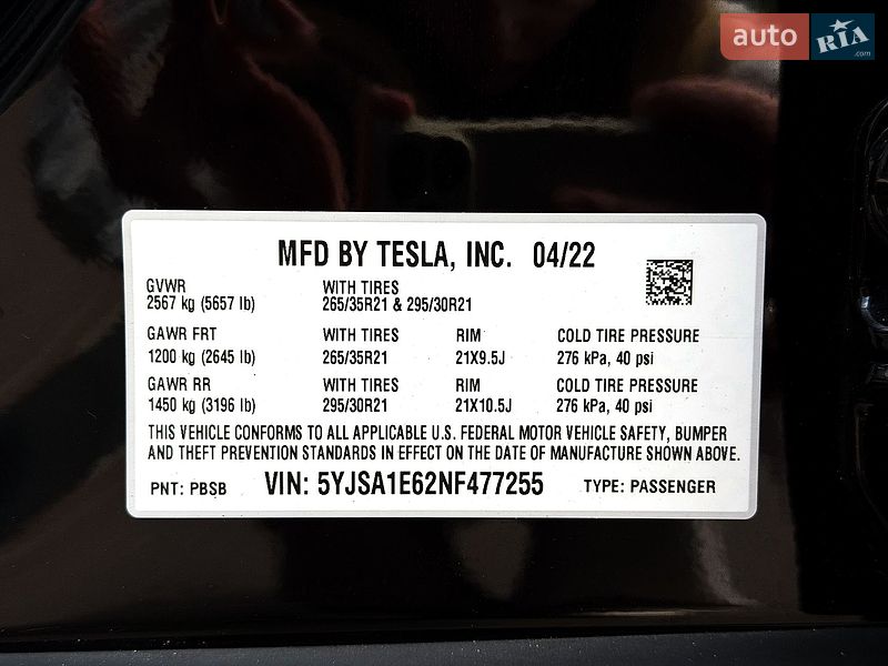 Лифтбек Tesla Model S 2022 в Киеве