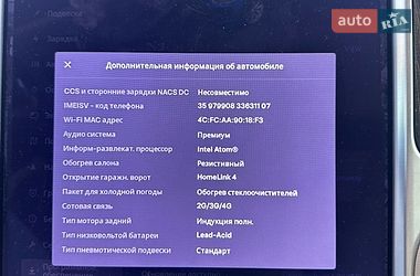 Лифтбек Tesla Model S 2013 в Одессе