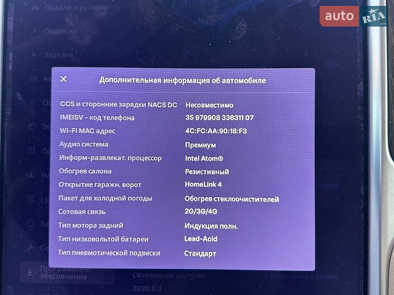 Лифтбек Tesla Model S 2013 в Одессе