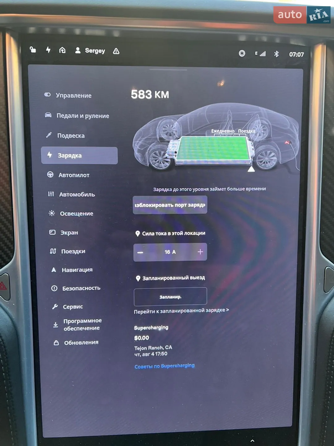 2017 Tesla Model S - мініатюра 23