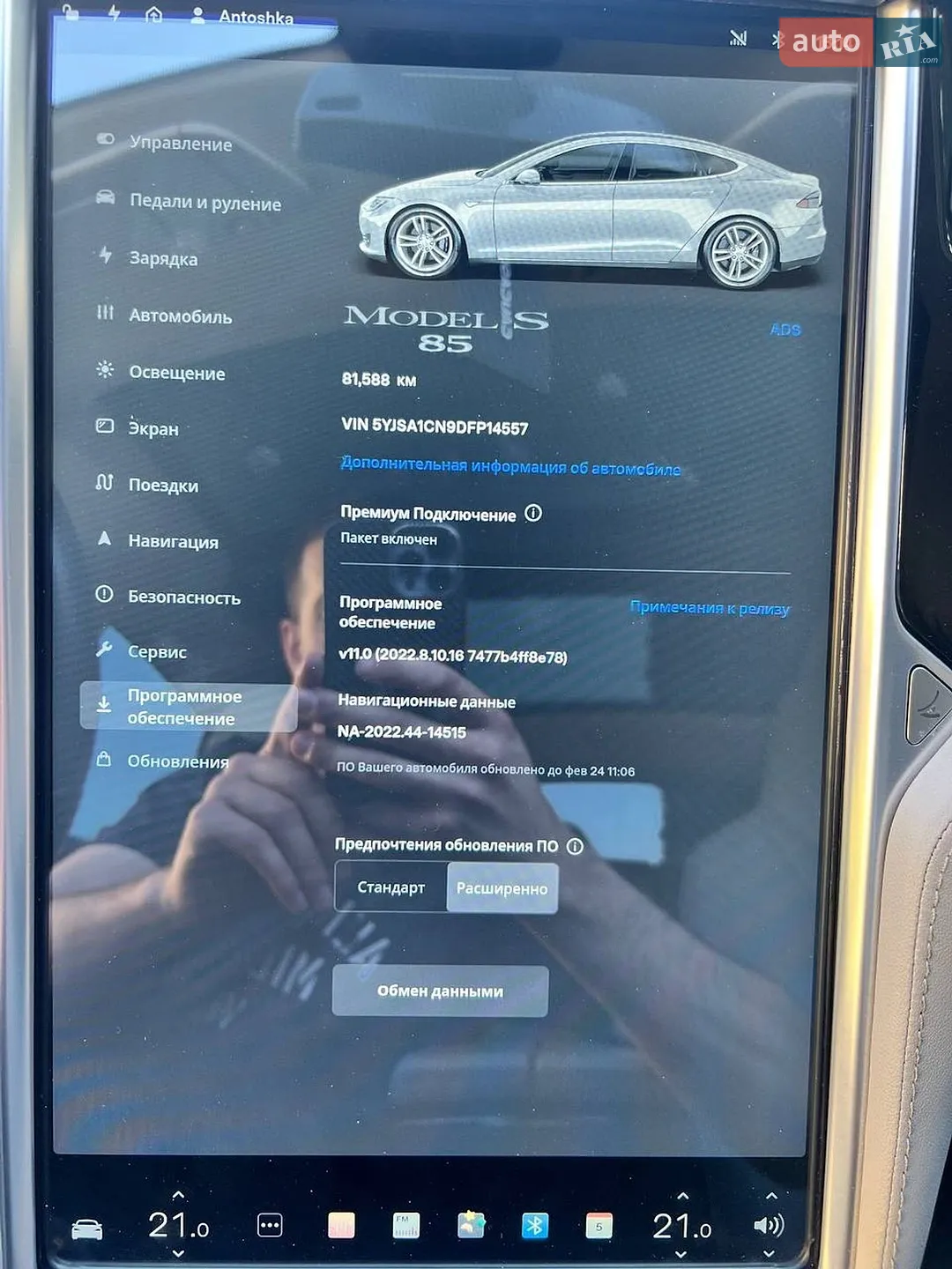 2013 Tesla Model S - мініатюра 13