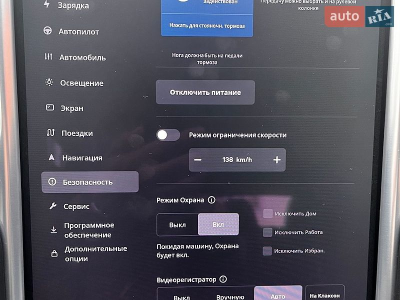 Лифтбек Tesla Model S 2017 в Киеве