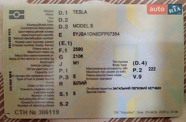 Ліфтбек Tesla Model S 2013 в Сарнах