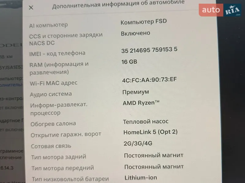 Ліфтбек Tesla Model S 2022 в Львові документ