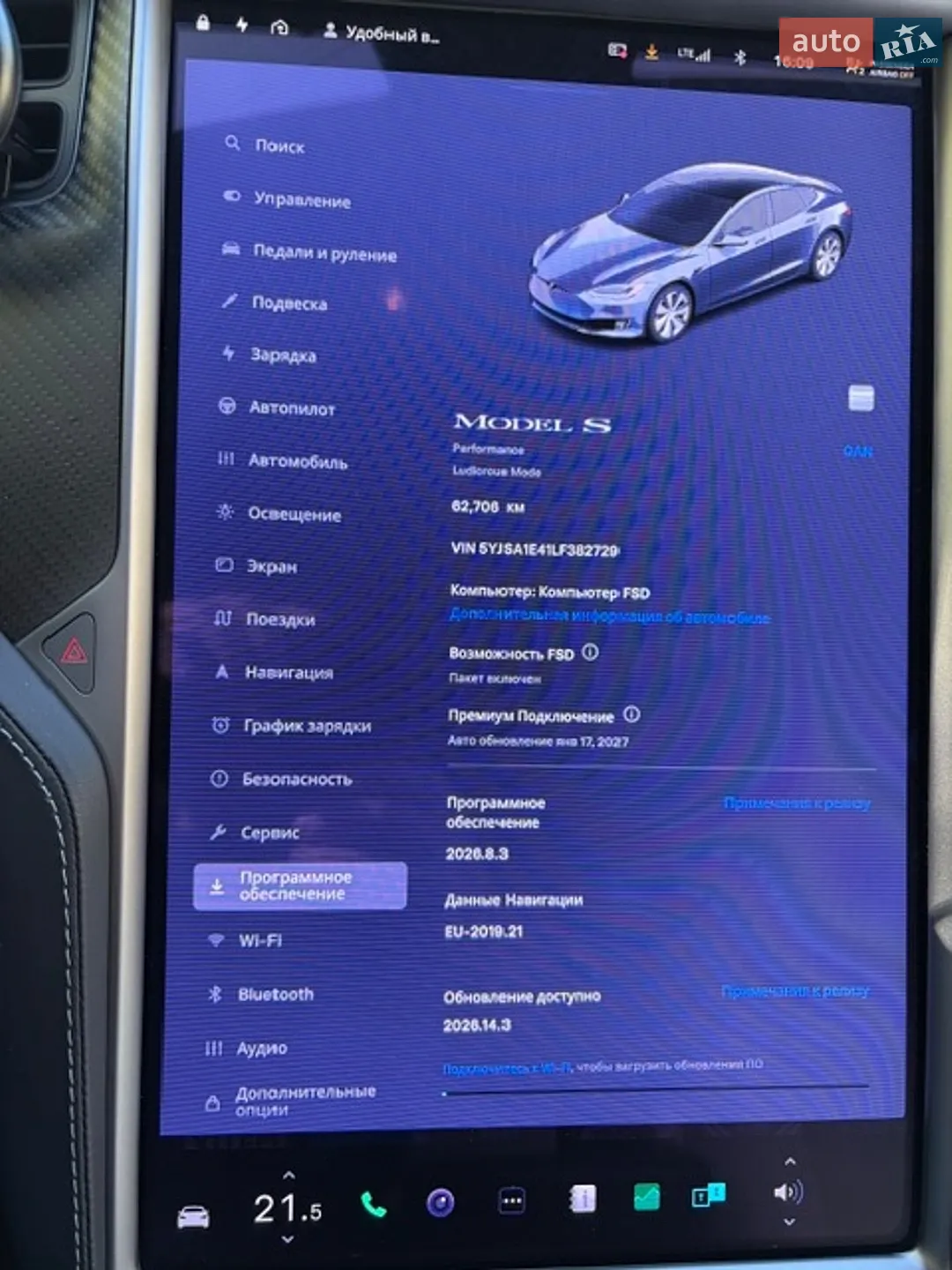2020 Tesla Model S - мініатюра 10