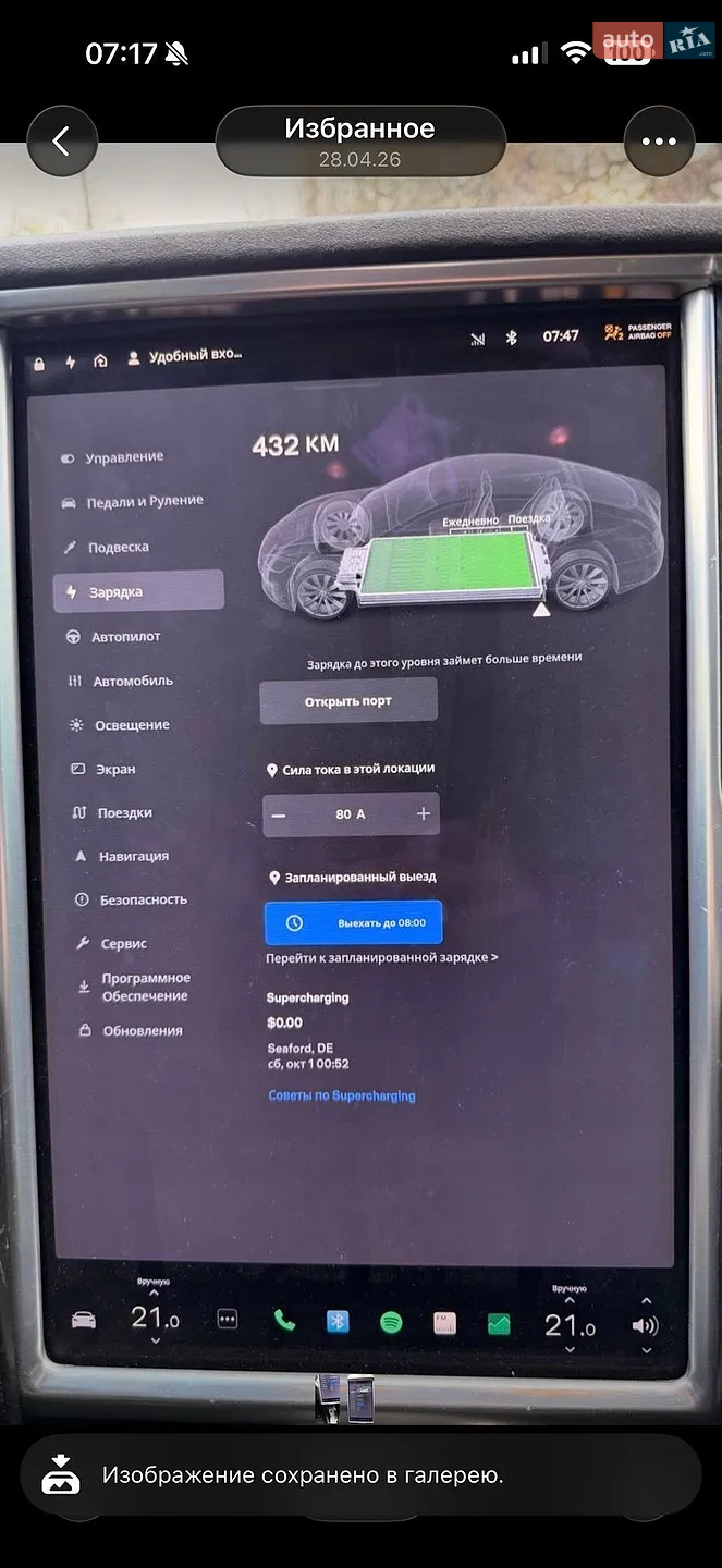 2015 Tesla Model S - мініатюра 3