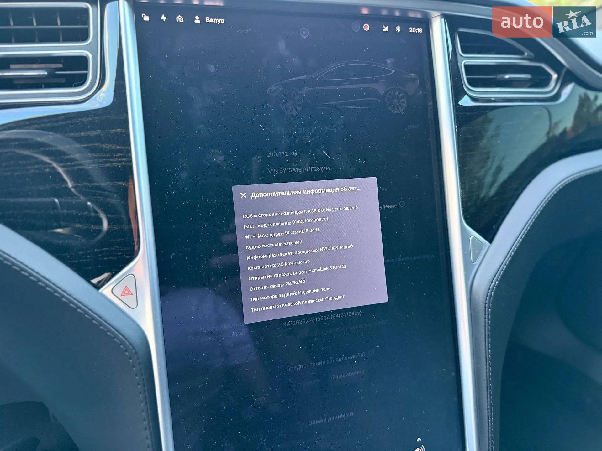 2017 Tesla Model S - мініатюра 44