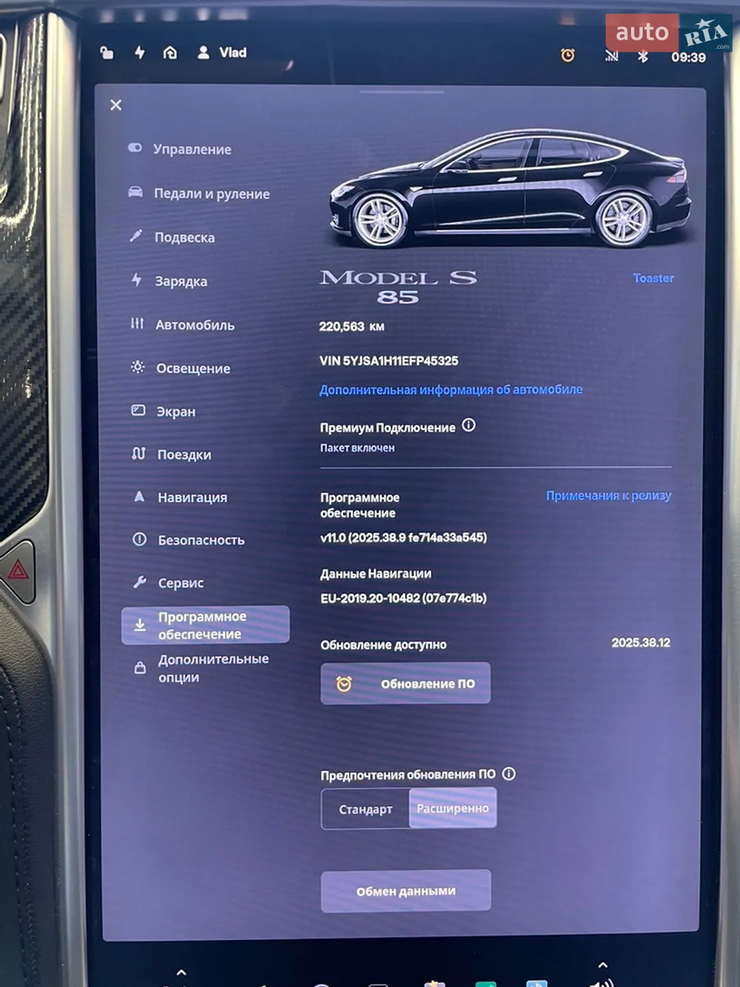 2014 Tesla Model S - мініатюра 17