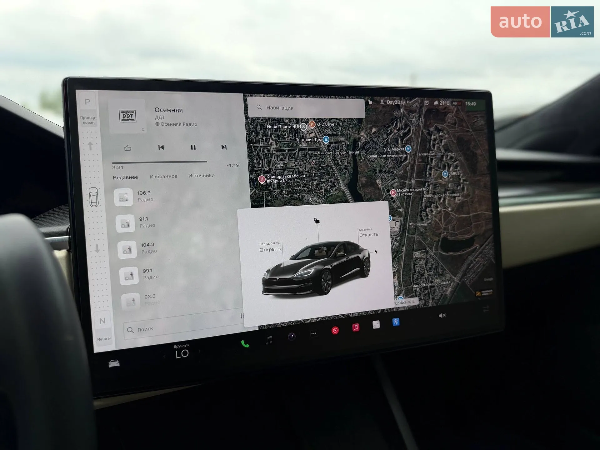 2022 Tesla Model S - мініатюра 68