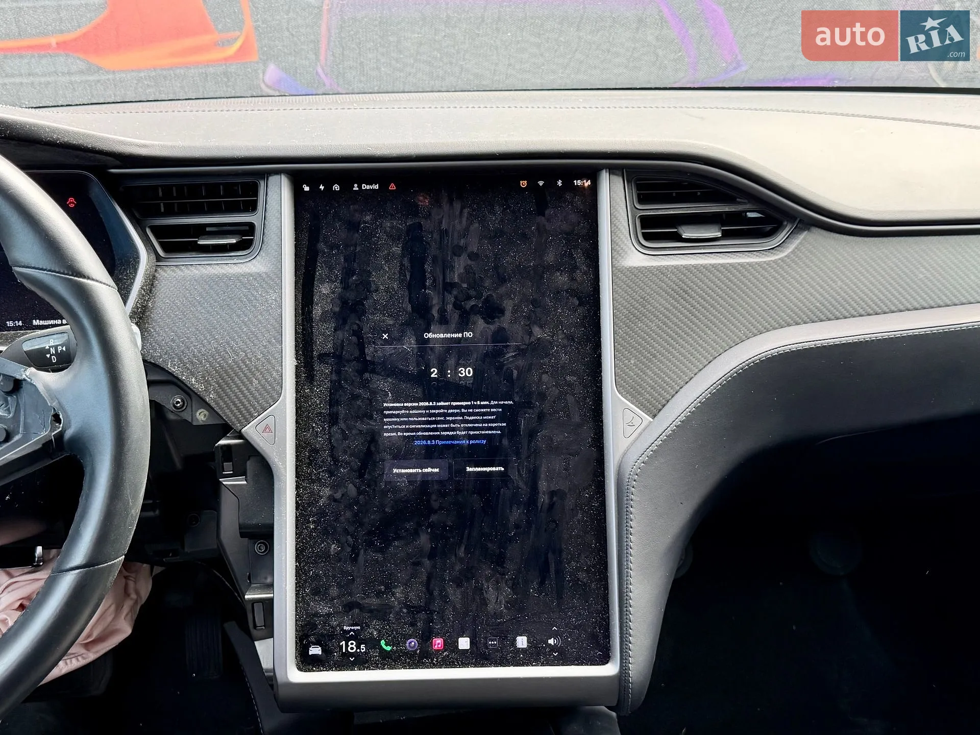 2018 Tesla Model S - мініатюра 26