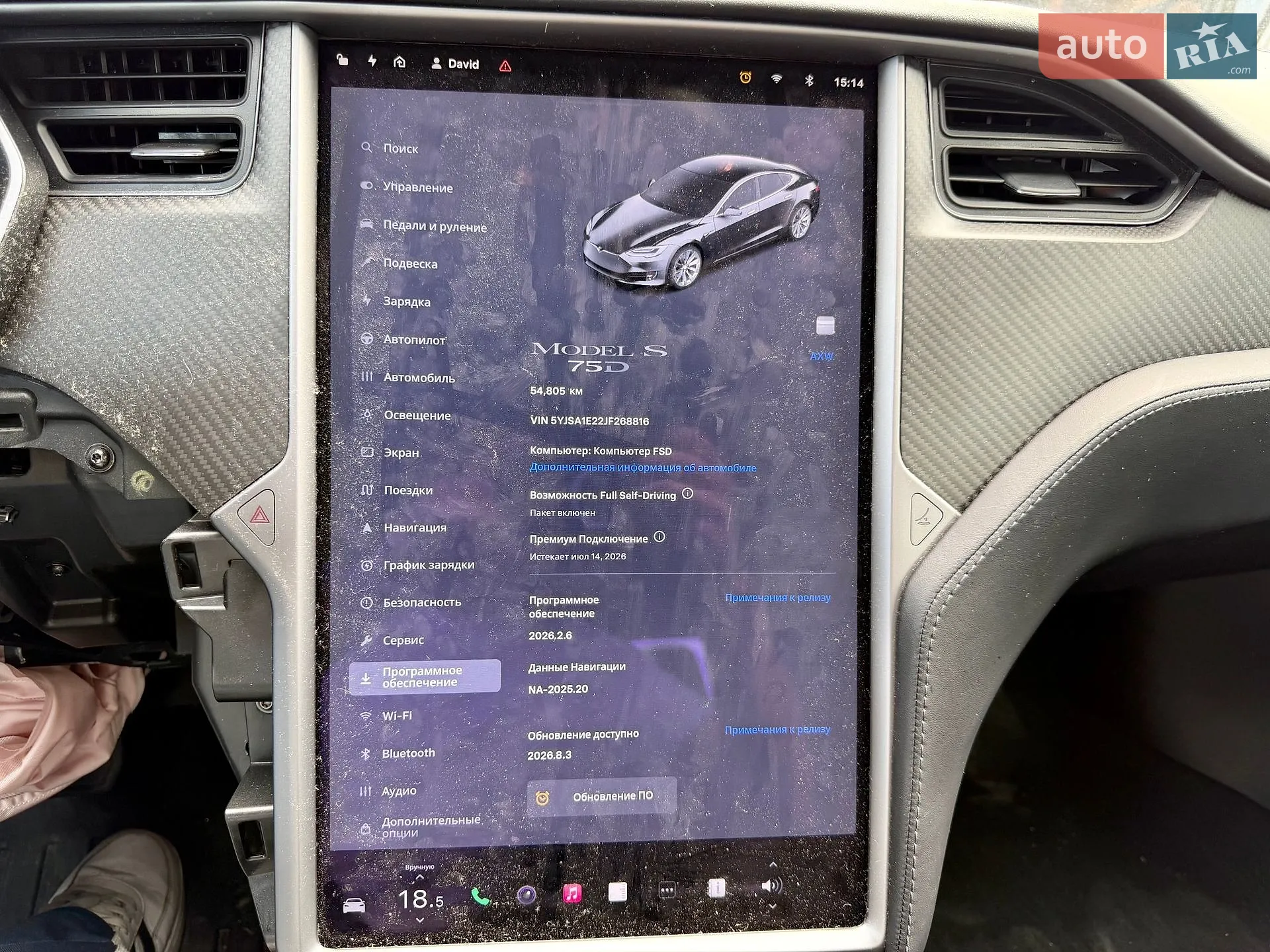 2018 Tesla Model S - мініатюра 30