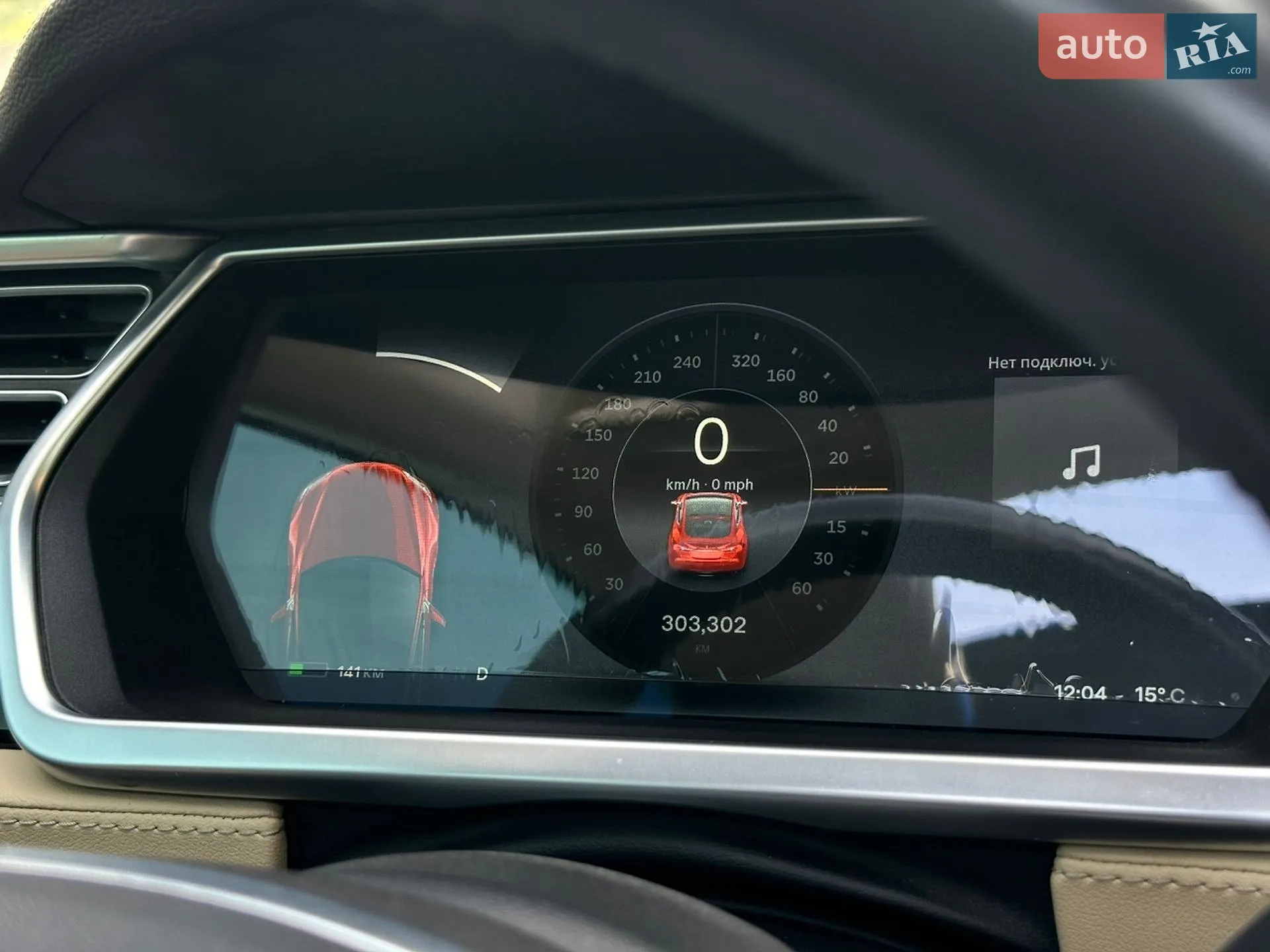 2014 Tesla Model S - мініатюра 17