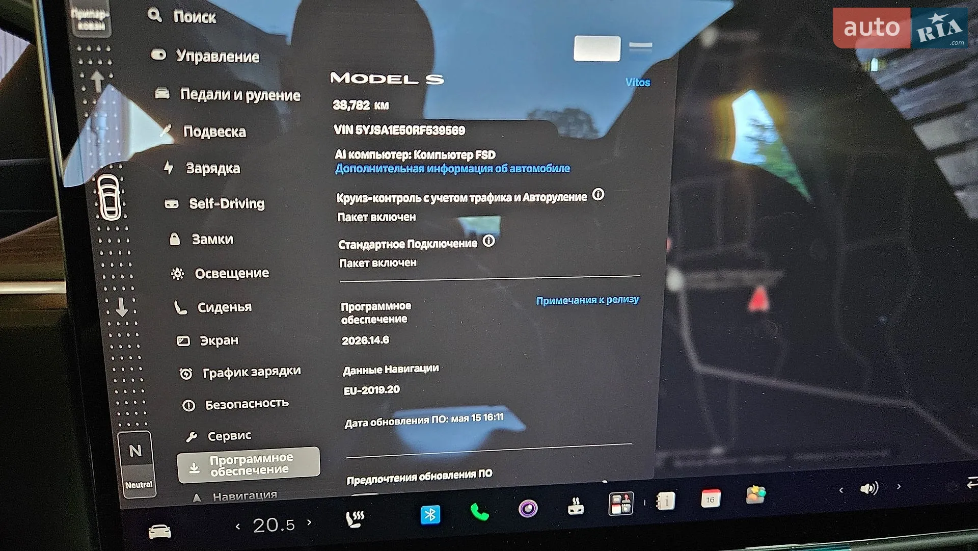 2024 Tesla Model S - мініатюра 15