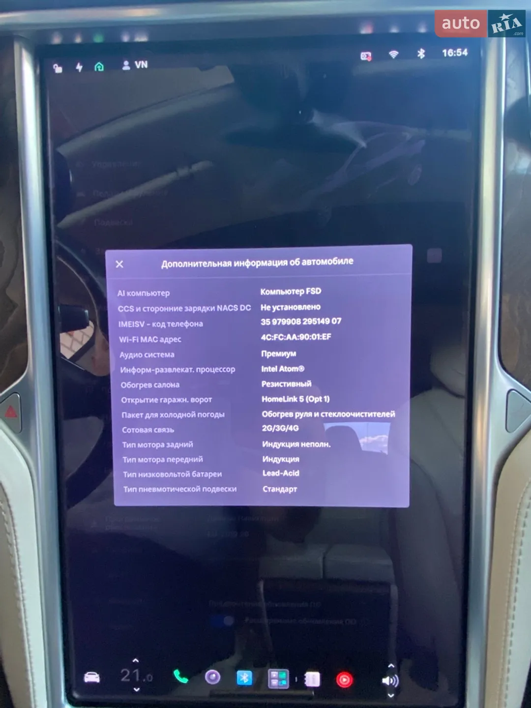 2017 Tesla Model S - мініатюра 10
