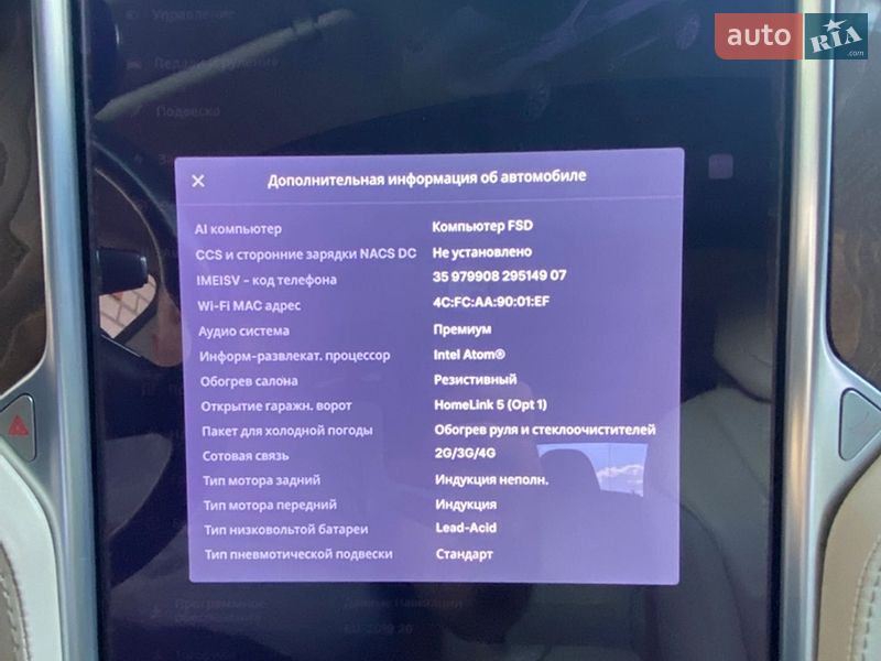 Ліфтбек Tesla Model S 2017 в Кременчуці