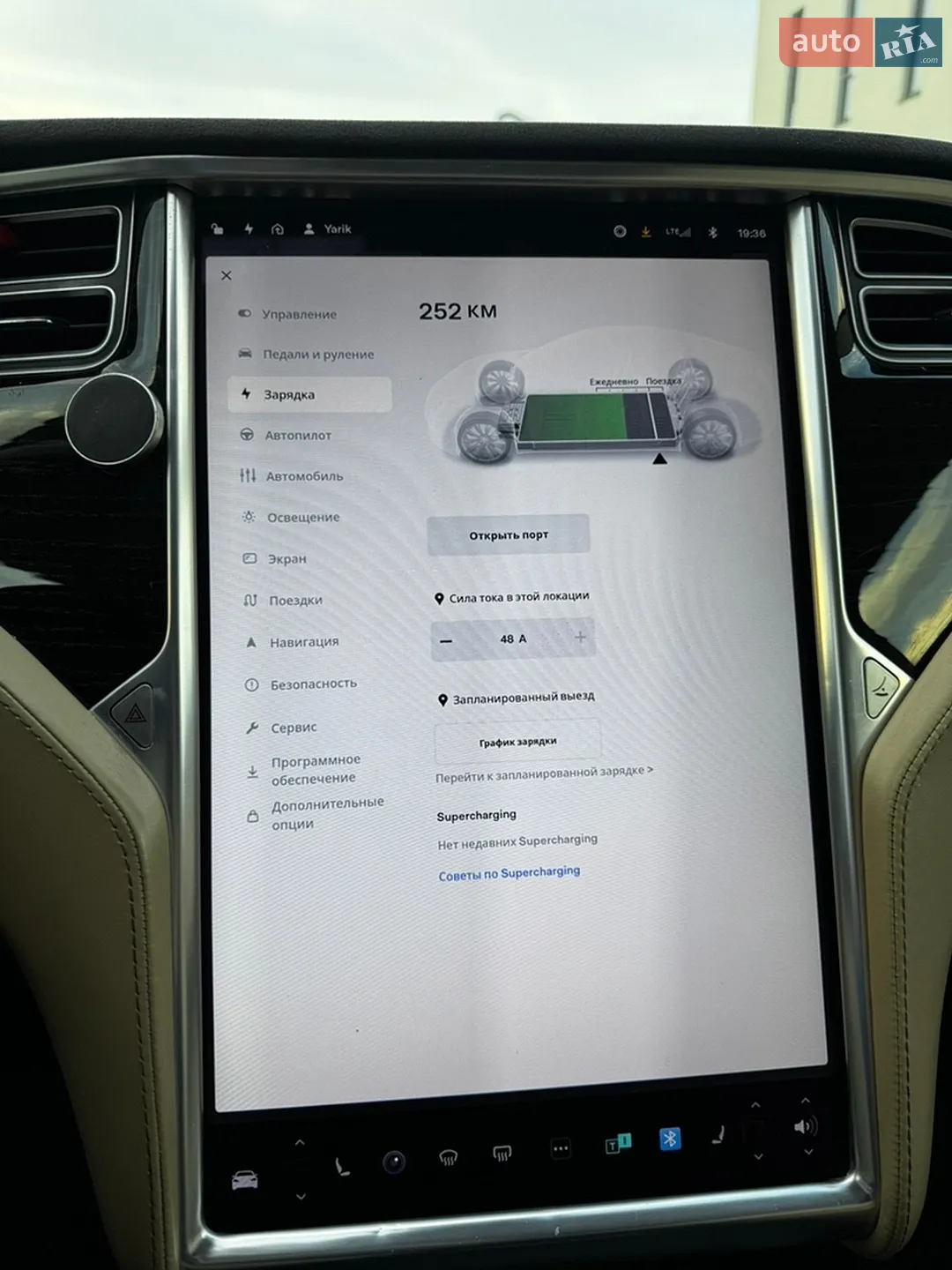 2016 Tesla Model S - мініатюра 25
