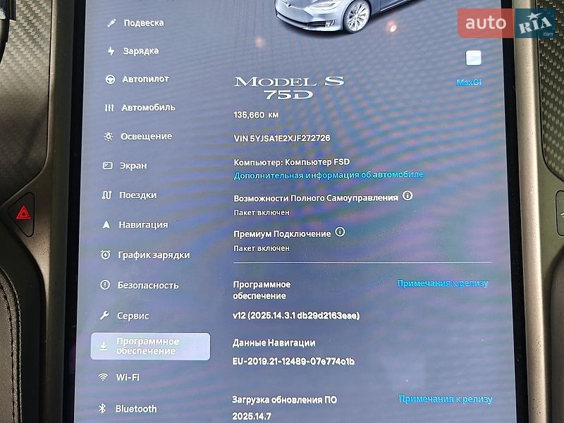 Ліфтбек Tesla Model S 2018 в Миколаєві фото 5 Ліфтбек Tesla Model S 2018 в Миколаєві