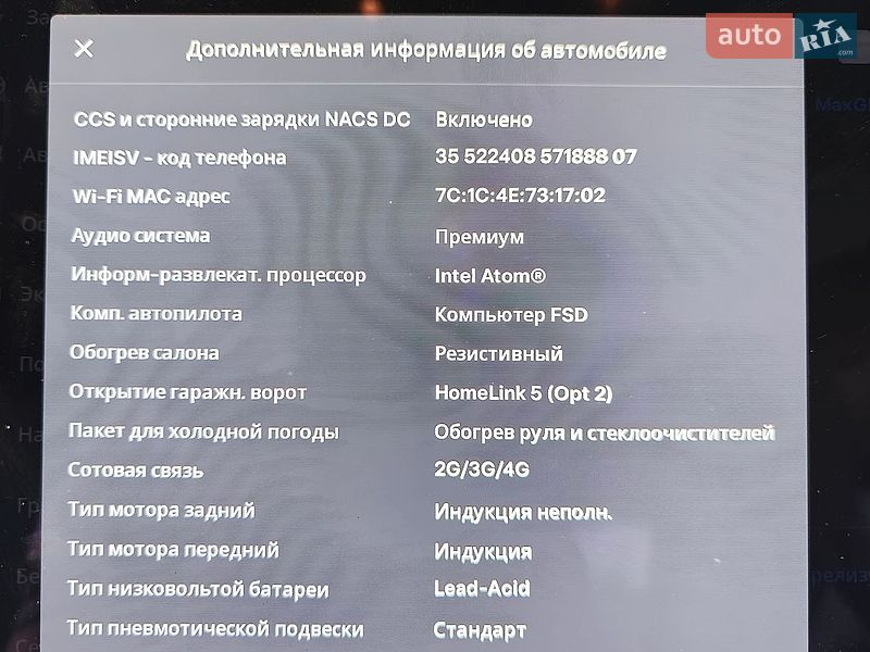 Ліфтбек Tesla Model S 2018 в Миколаєві фото 6 Ліфтбек Tesla Model S 2018 в Миколаєві
