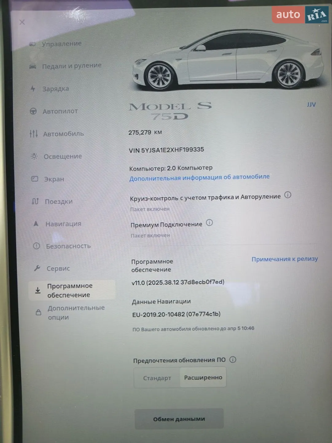2017 Tesla Model S - мініатюра 29