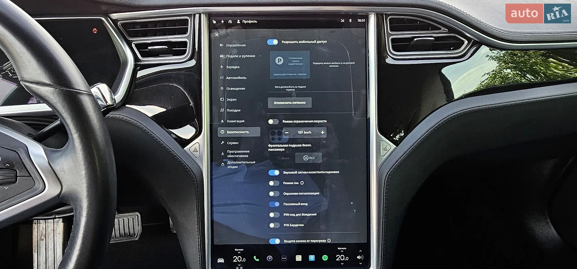 2013 Tesla Model S - мініатюра 53