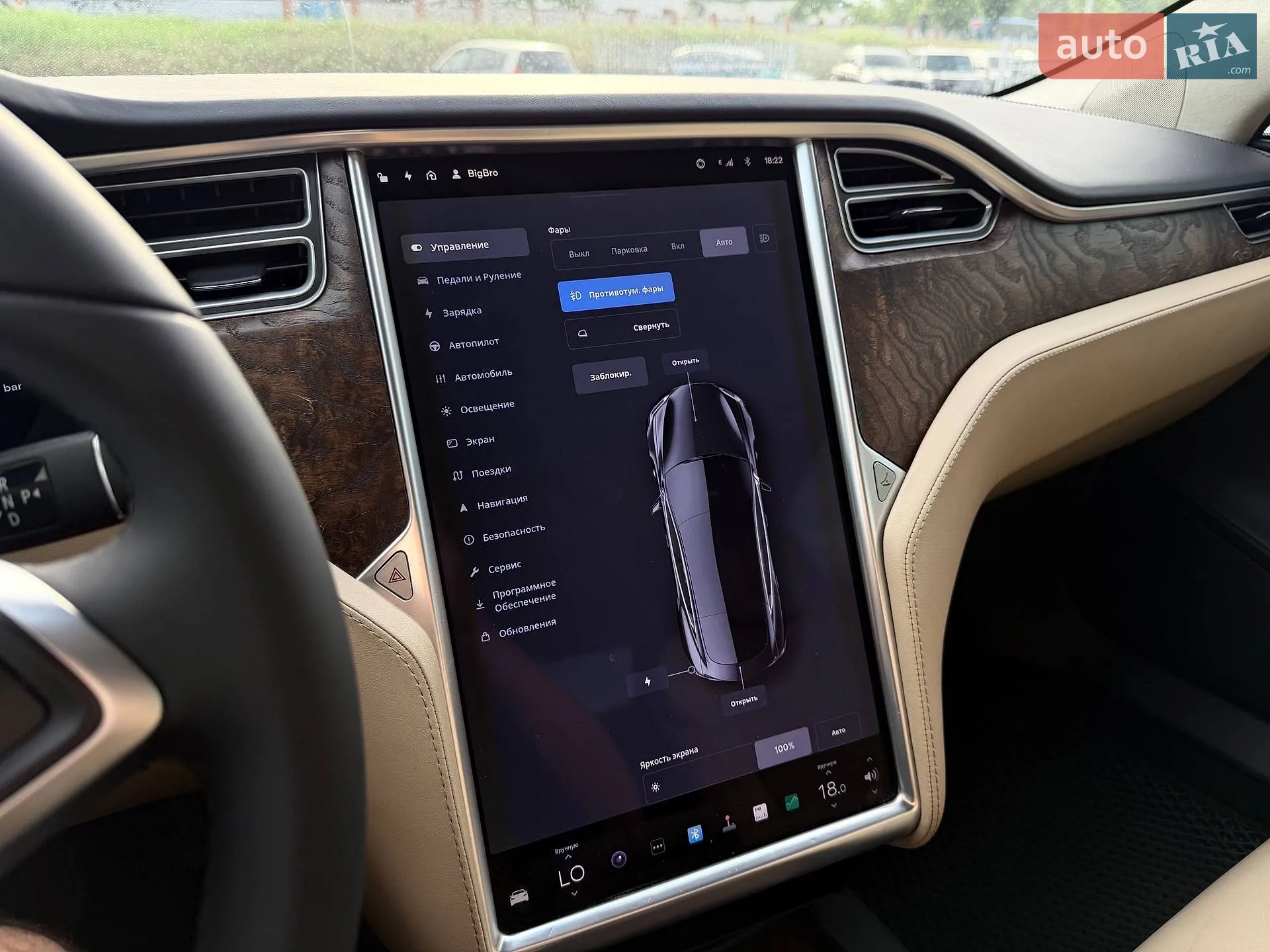 2017 Tesla Model S - мініатюра 62