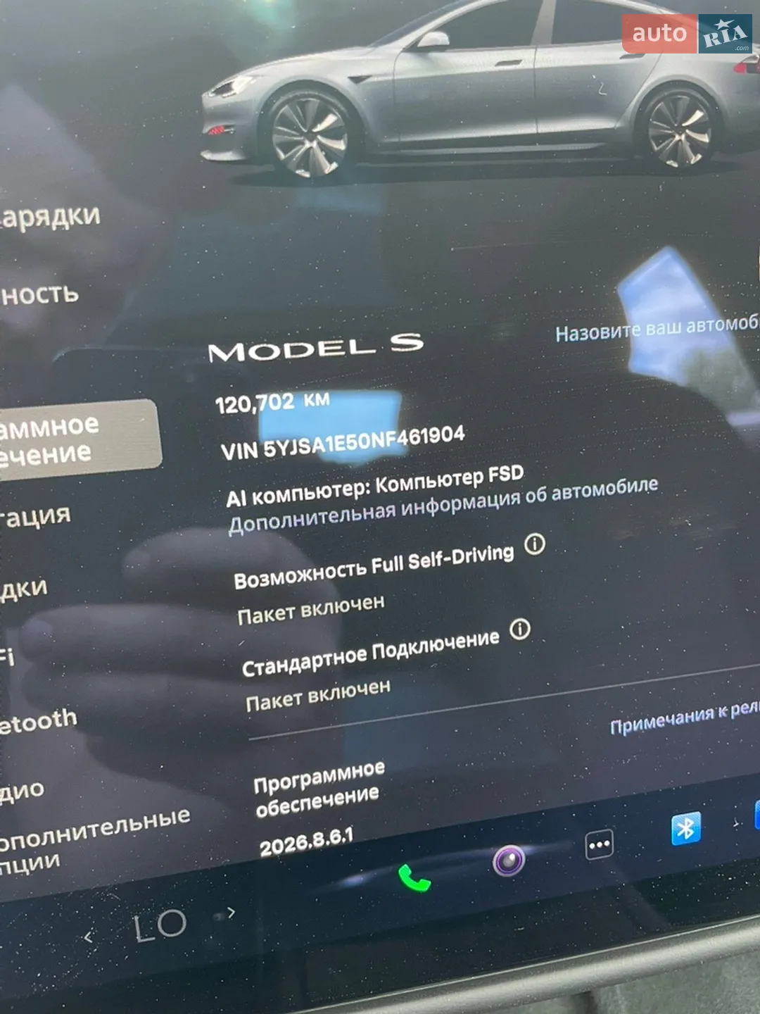 2021 Tesla Model S - мініатюра 21