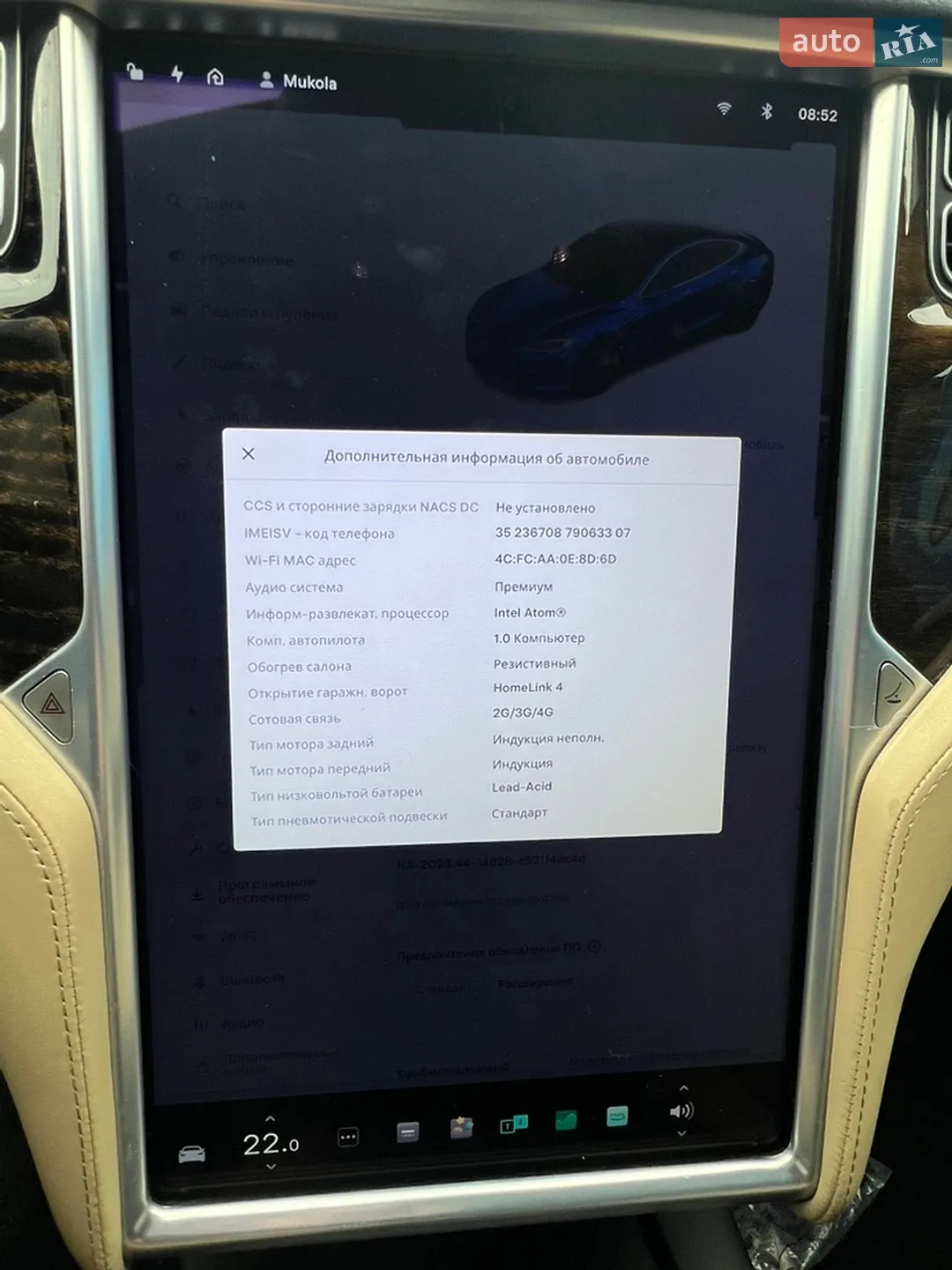 2016 Tesla Model S - мініатюра 9