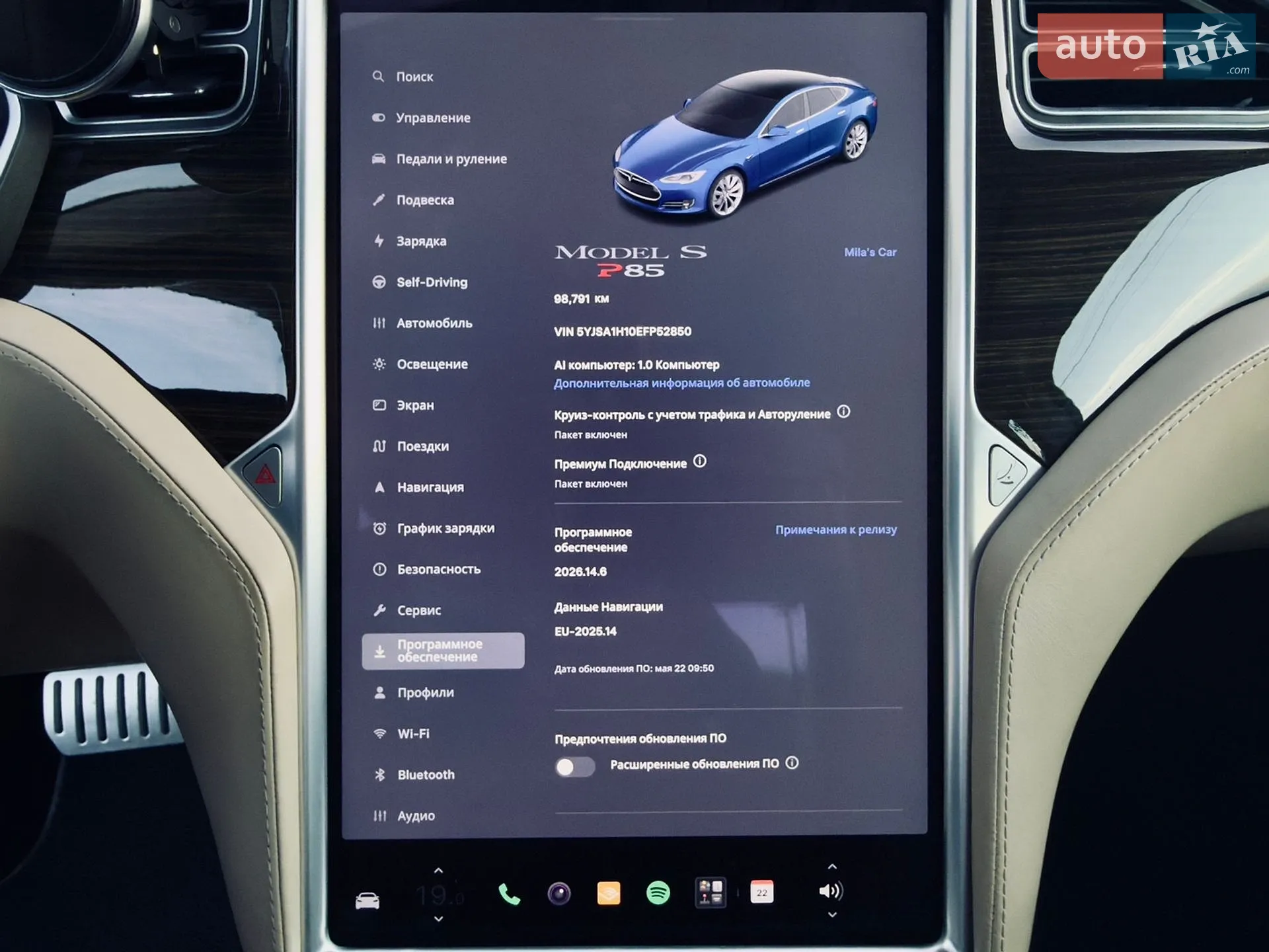 2014 Tesla Model S - мініатюра 22
